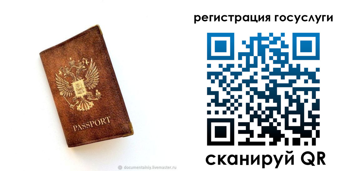 прописка от собственника в Суздали