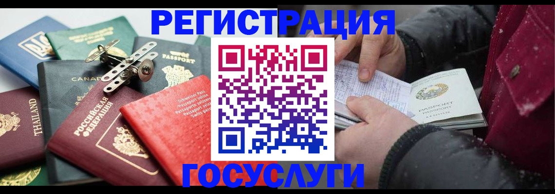 прописка 2025 в Суздали
